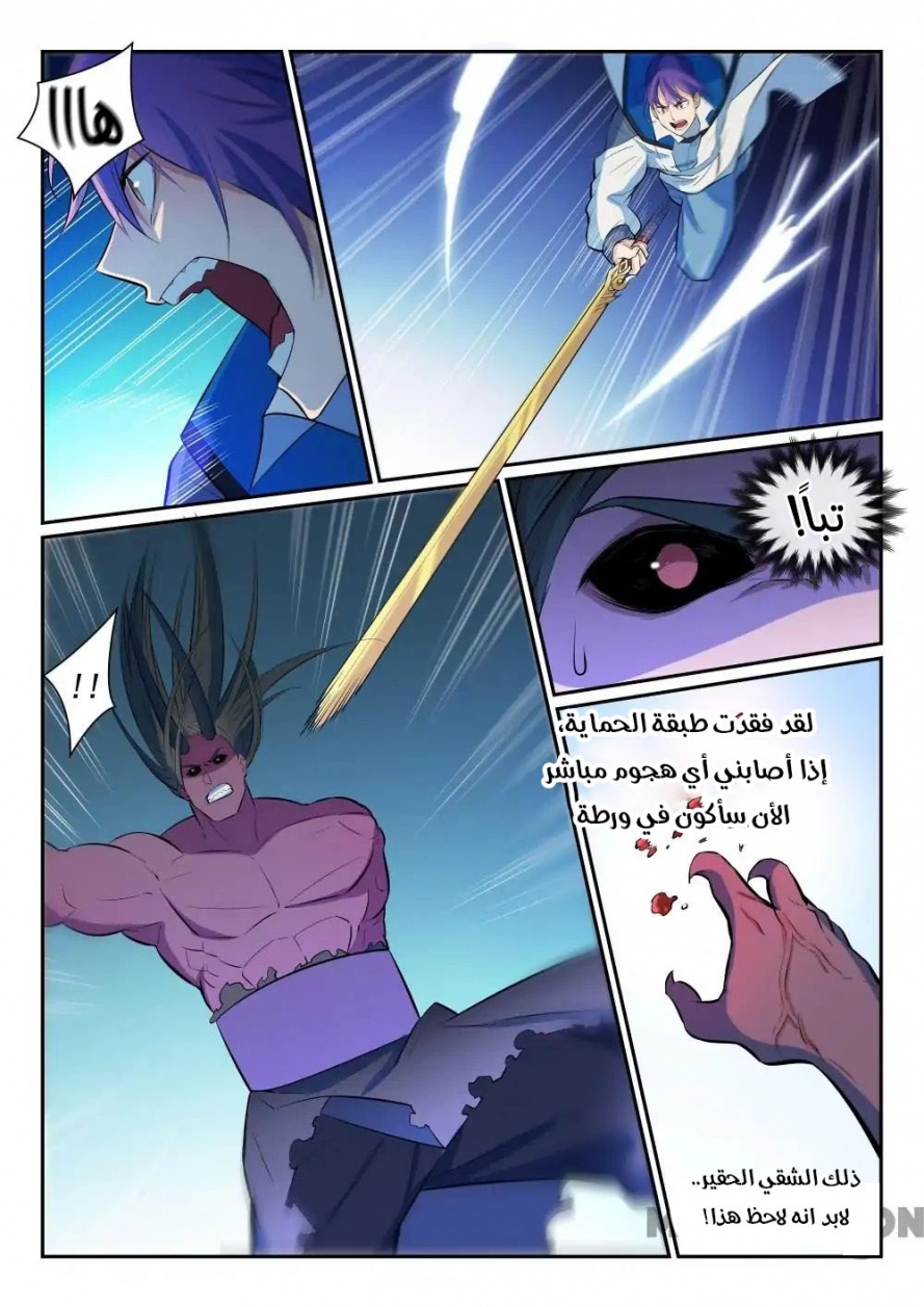 image of episode